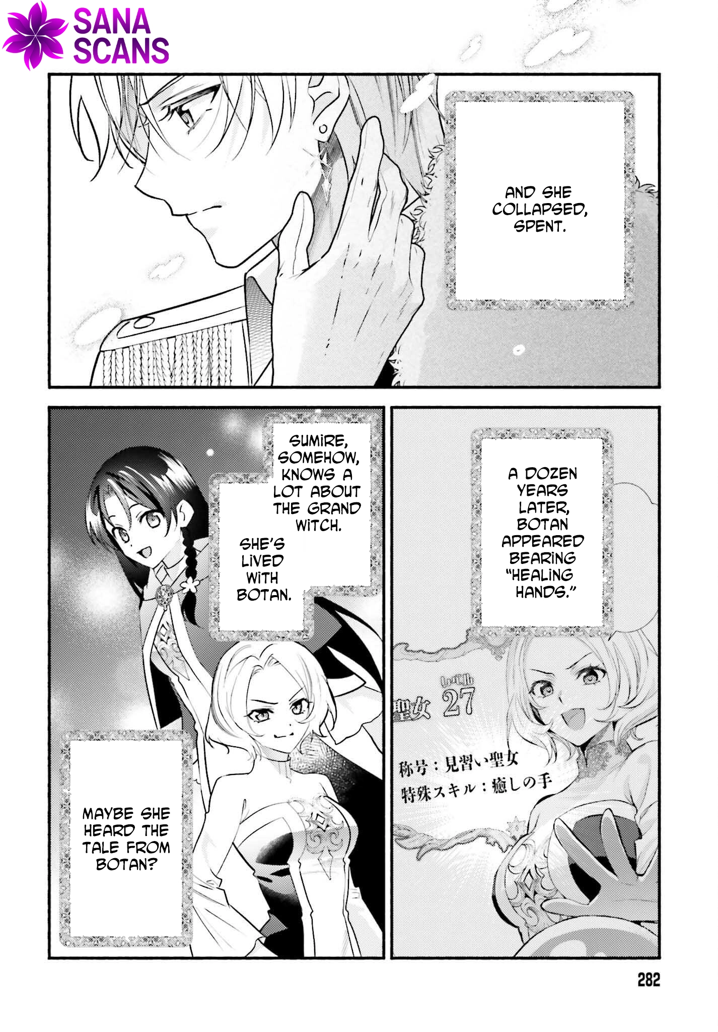 The Neglected Saint, Once a Legendary Witch, Is Now Beloved by the Emperor. Chapter 6 - ، Page 28